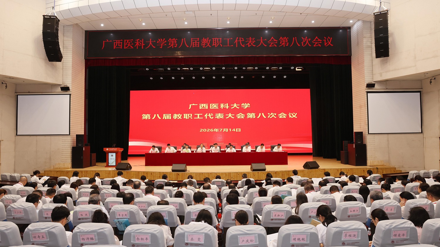 1-会议全景.jpg