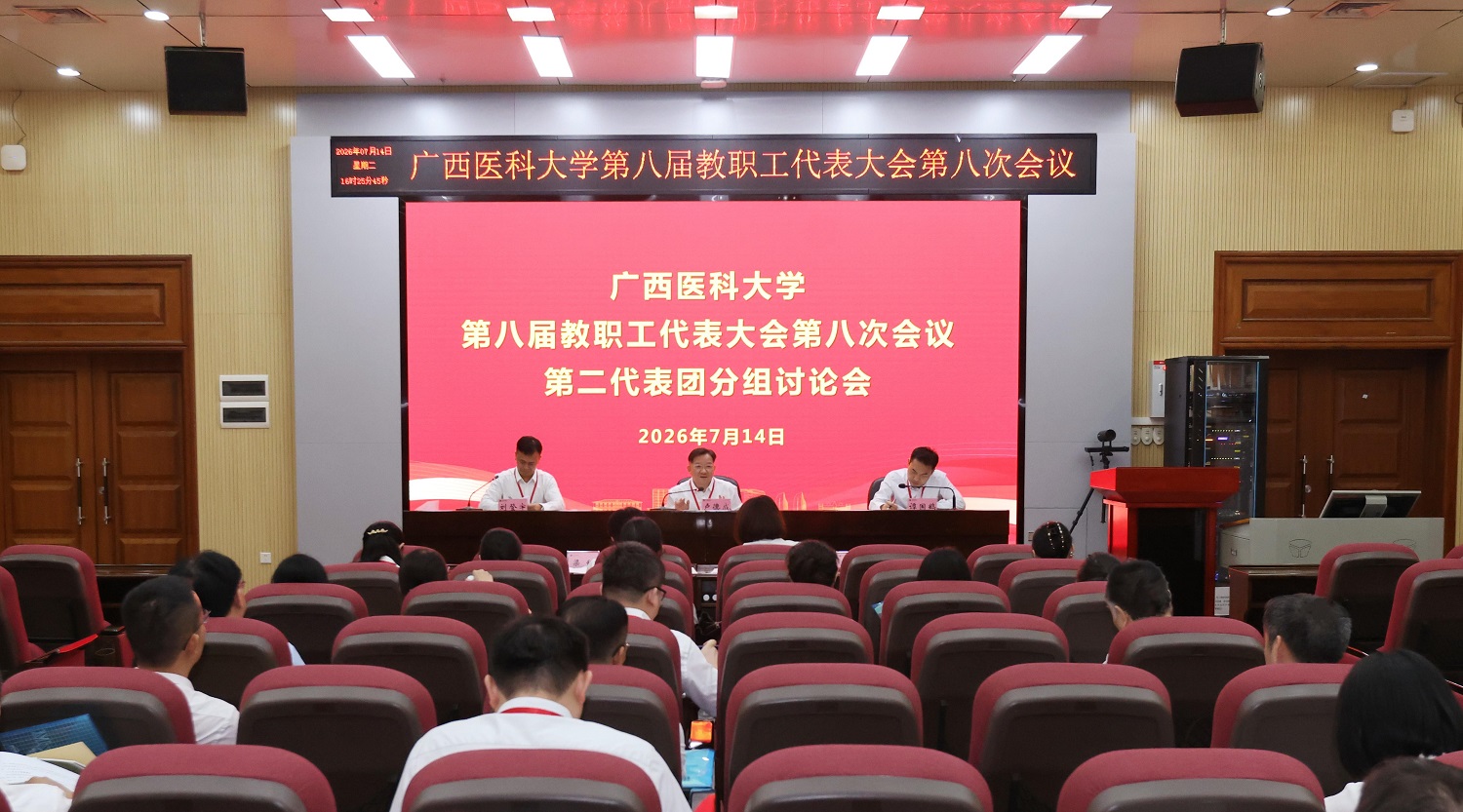 7-第二代表团.jpg