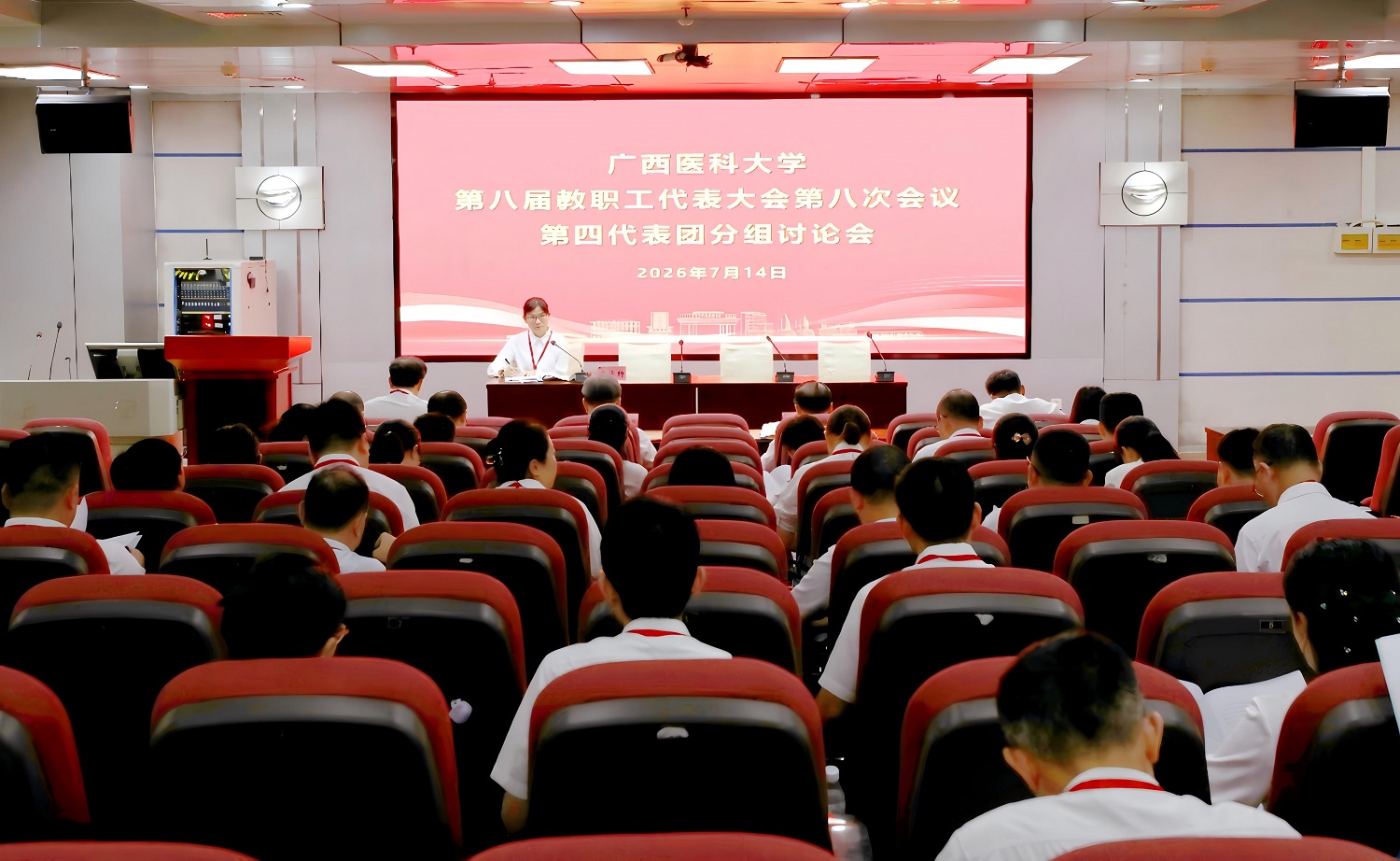 9-第四代表团.jpg